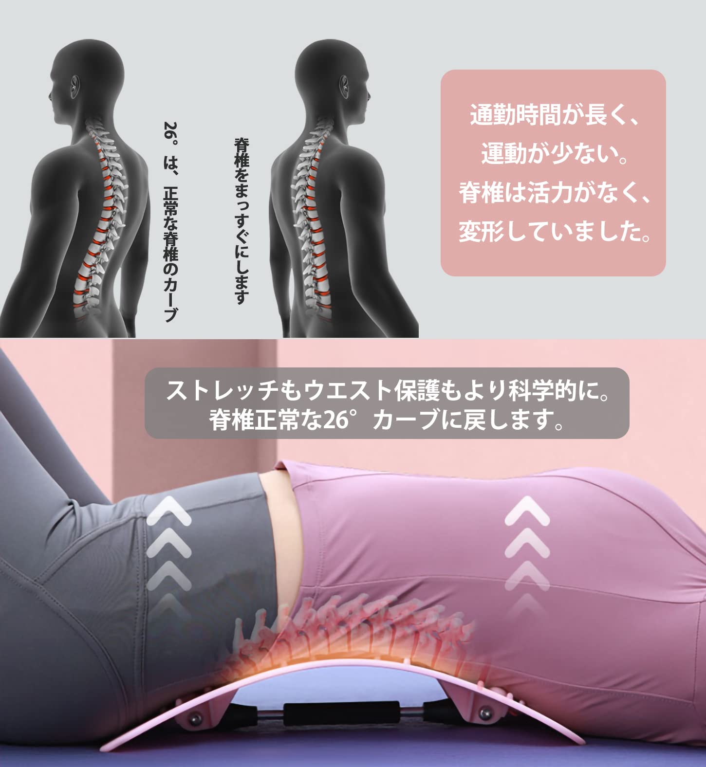 Amazon | バックストレッチャー 背中ストレッチ 猫背 背筋 ツボ押し 腰